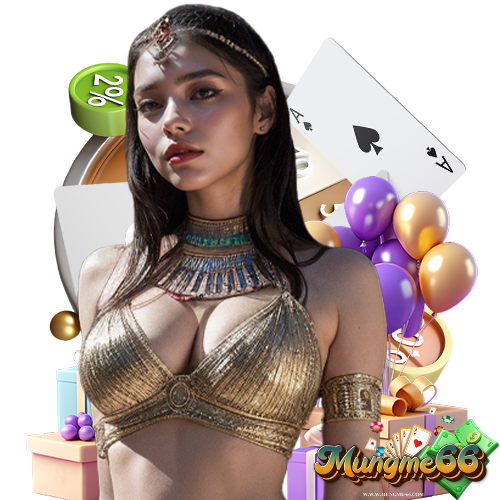 mungme66 โบนัสแตกบ่อย